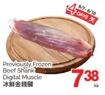 T&T Supermarket PREVIOUSLY FROZEN BEEF SHANK DIGITAL MUSCLE offer