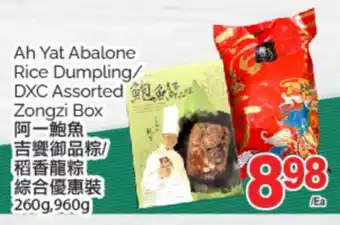 T&T Supermarket AH YAT ABALONE RICE DUMPLING/DXC ASSORTED ZONGZI BOX, 260g, 960g offer