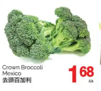 T&T Supermarket CROWN BROCCOLI offer