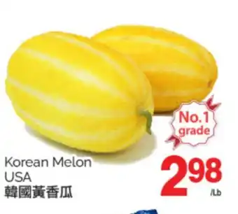 T&T Supermarket KOREAN MELON offer