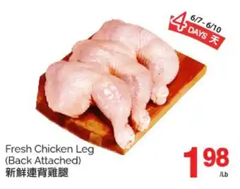 T&T Supermarket FRESH CHICKEN LEG offer
