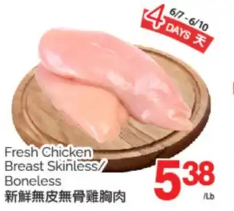 T&T Supermarket FRESH CHICKEN BREAST SKINLESS/BONELESS offer