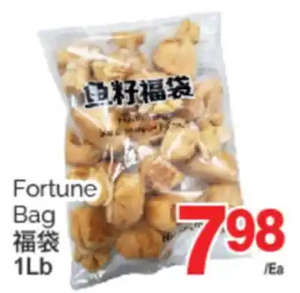 T&T Supermarket FORTUNE BAG, 1LB offer