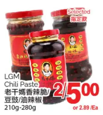 T&T Supermarket LGM CHILI PASTE, 210g-280g offer