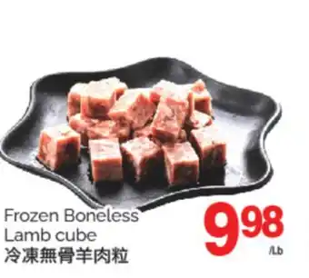 T&T Supermarket FROZEN BONELESS LAMB CUBE offer