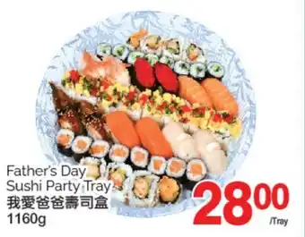 T&T Supermarket FATHER'S DAY SUSHI PARTY TRAY, 1160g offer