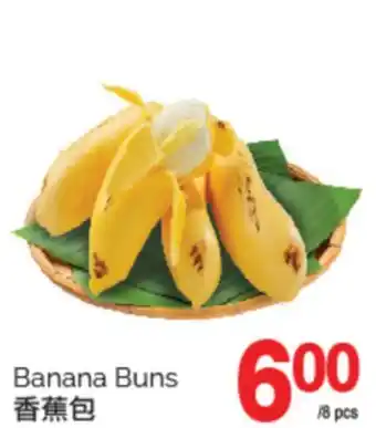 T&T Supermarket BANANA BUNS offer