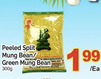 T&T Supermarket PEELED SPLIT MUNG BEAN/ GREEN MUNG BEAN, 300G offer