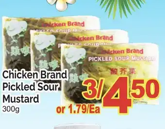 T&T Supermarket CHICKEN BRAND PICKLED SOUR MUSTARD, 300G offer