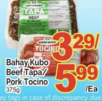T&T Supermarket BAHAY KUBO BEEF TAPA/ PORK TOCINO, 375G offer