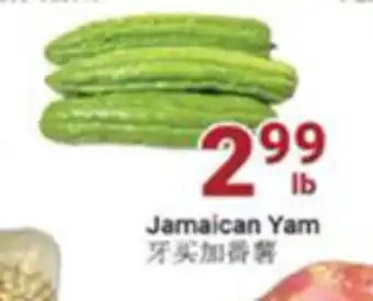 Oceans Fresh Food Market Jamaican Yam offer