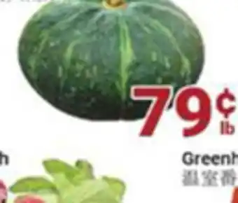 Oceans Fresh Food Market Buttercup Squash offer
