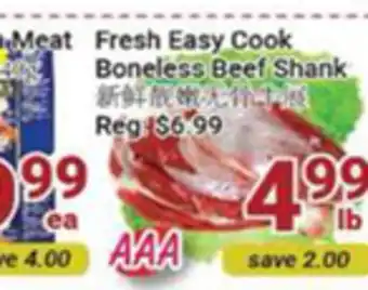 Oceans Fresh Food Market Fresh Easy Cook Boneless Beef Shank offer