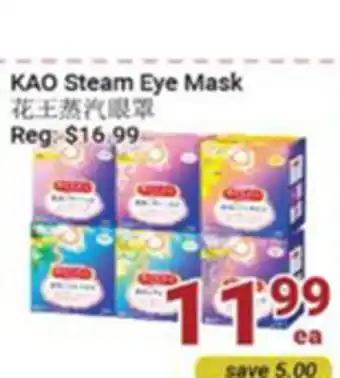 Oceans Fresh Food Market KAO Steam Eye Mask offer