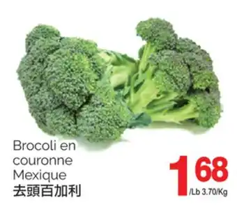 T&T Supermarket BROCOLI EN COURONNE offer