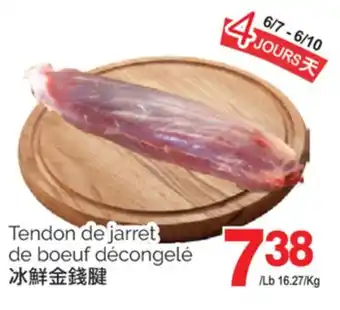 T&T Supermarket Tendon de jarret de bœuf décongelé offer