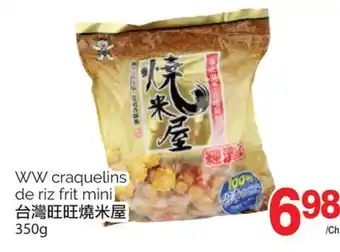 T&T Supermarket WW RAQUELINS DE RIZ FRIT MINI, 350 G offer