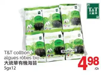 T&T Supermarket T&T COLLTION ALGUES RÔTIES BIO, 5GX12 offer