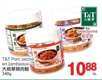 T&T Supermarket T&T PORC SÉCHE EN LAMBEAUX, 340 G offer