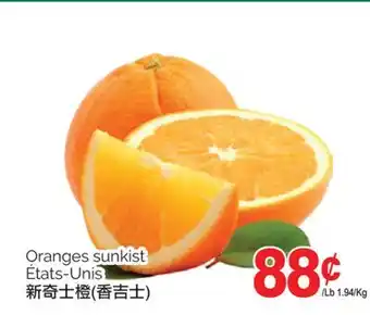 T&T Supermarket ORANGES SUNKIST offer