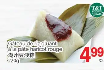 T&T Supermarket GÂTEAU DE RIZ GLUANT À LA PÂTE HARICOT ROUGE offer
