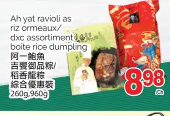 T&T Supermarket AH YAT RAVIOLI AS RIZ ORMEAUX/DXC ASSORTIMENT BOÎTE RICE DUMPLING, 260g, 960g offer