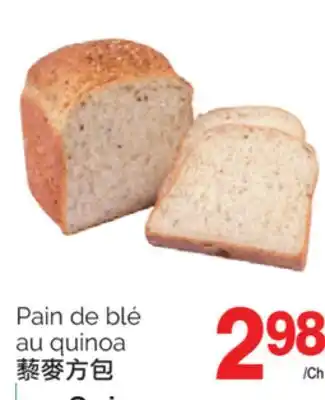 T&T Supermarket Pain de blé au quinoa offer