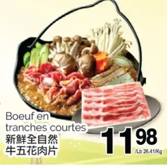 T&T Supermarket Boeuf en tranches courtes offer