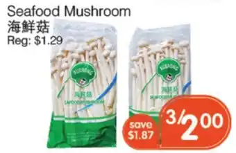 Seafood Mushroom