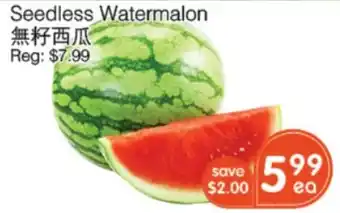 Seedless Watermelon