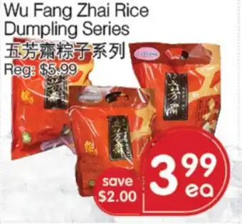 Field Fresh Supermarket Wu Fang Zhai Rice Dumpling Series offer