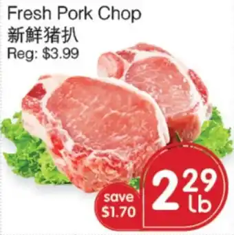 Field Fresh Supermarket Fresh Pork Chop offer