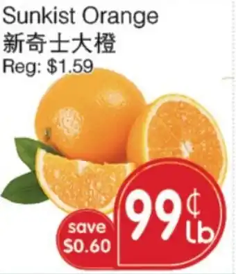 Field Fresh Supermarket Sunkist Orange offer