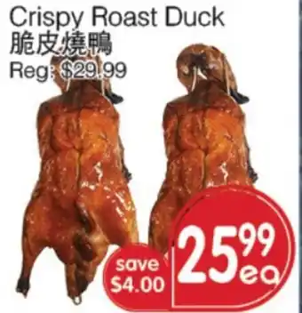 Crispy Roast Duck