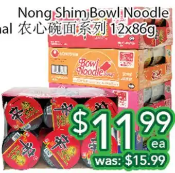 Ample Food Market Nong Shim Bowl Noodle offer