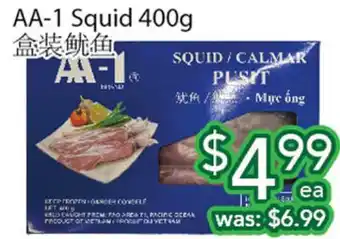 Ample Food Market AA-1 Squid 400g offer
