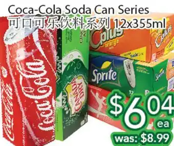 Ample Food Market Coca-Cola Soda Can Series offer