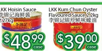 Ample Food Market LKK Hoisin Sauce offer