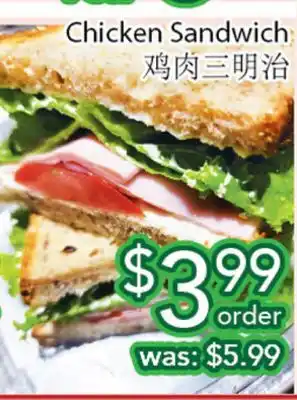 Ample Food Market Chicken Sandwich offer