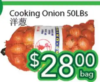 Ample Food Market Cooking Onion offer