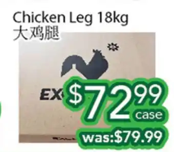 Ample Food Market Chicken Leg offer