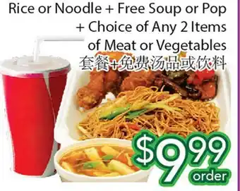 Ample Food Market Rice or Noodle + Free Soup or Pop + Choice of Any 2 Items of Meat or Vegetables offer