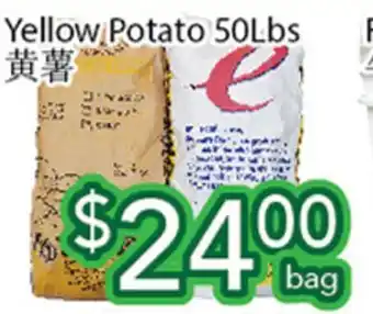 Ample Food Market Yellow Potato offer