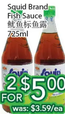 Ample Food Market Squid Brand Fish Sauce offer