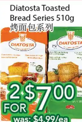Ample Food Market Diatosta Toasted Bread Series offer