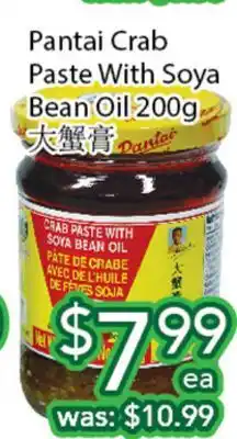Ample Food Market Pantai Crab Paste With Soya Bean Oil offer