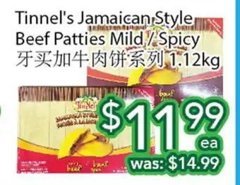 Ample Food Market Tinnel's Jamaican Style Beef Patties Mild/Spicy offer