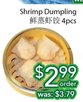 Ample Food Market Shrimp Dumpling offer