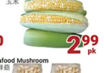 Oceans Fresh Food Market Corn 5pk offer