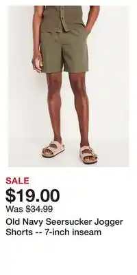 Old Navy Old Navy Seersucker Jogger Shorts -- 7-inch inseam offer
